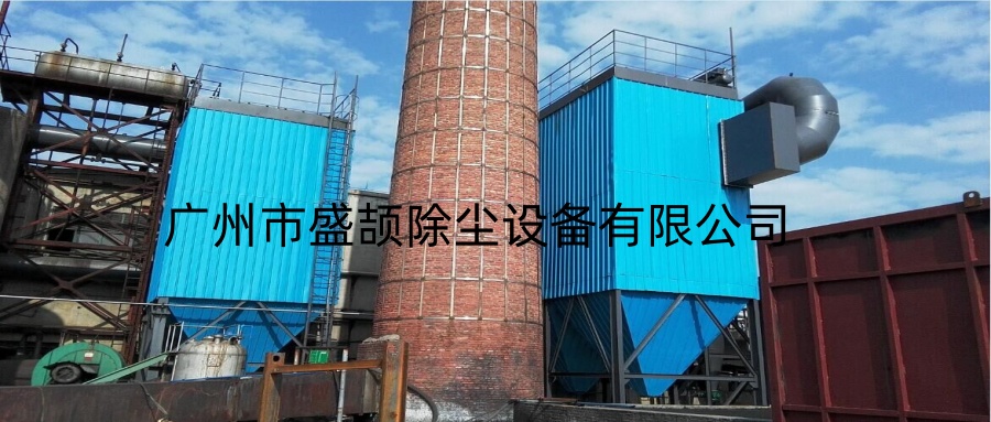 廣州紙廠(chǎng)6噸8噸10噸鍋爐除塵器